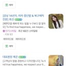 휴은