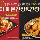 가마솥 두마리 치킨 이미지