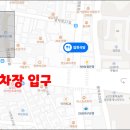 봉덕시장 주차장 화장실 티스토리