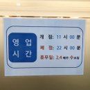 한울뷔페 이미지