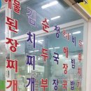 삼호가든상가 이미지