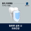 청담세브란스치과의원 이미지