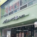 정항우케익커피 이미지