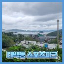 태백동 스포츠파크 이미지
