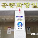 1-10 공중화장실 이미지