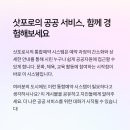 선유동체육시설 풋살장 | 해외 통합예약 시스템 탐방기 3탄: 일본 삿포로시, 문화·체육·축제가 하나로 연결되는 예약 행정