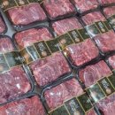 농협안심축산물전문점 이미지