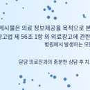 서울더숲정신건강의학과의원