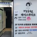 대한민국경비협회인천지방협회 네이버블로그