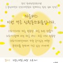 총신대학교 상담대학원 이미지