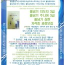 주식회사 이루다스포츠기획 이미지