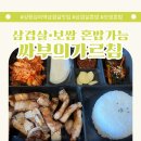 싸부의가르침