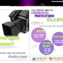 모노스튜디오 이미지