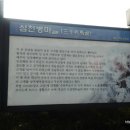 왕림휴게소