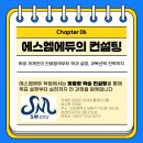 에스엠에듀학원