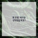 본울림한의원 이미지