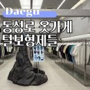 털보의류 이미지
