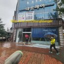 파리바게뜨수송점