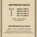 경희자운한의원 이미지