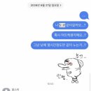 민서식당 - 평창군 | 9년만에 도쿄(7/9-7/12)