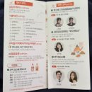 자담치킨 구미봉곡본점 | [구미푸드페스티벌 2025] 광평천 송정맛길 먹거리 라인업 리스트 74곳 총정리 부스위치 화장실 꿀팁