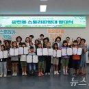 광천동 행정복지센터 이미지