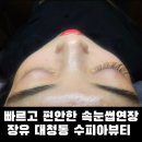 수피아마트
