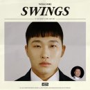 스윙스