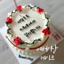 구구케키