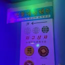 명품게임랜드 이미지