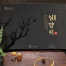 프리미엄생활건강