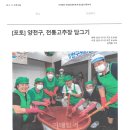 양명 경로당 이미지