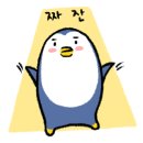 힐링유