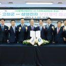 탄탄대로 이미지