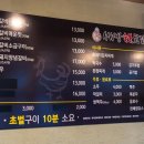 태연숯불갈비 이미지