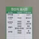 우림 | 대전 신탄진칼국수 맛집 우림칼국수 방문후기