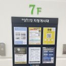 소상공인지원센터(부산) | 부산시 소상공인 종합지원센터 디지털마케팅 실무교육 후기 2탄