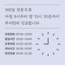 보통의의원건강기능식품