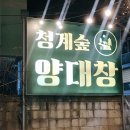 청룡마을1길 8 이미지