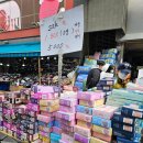 종로5.6가동 | 동대문 일요시장 위치 새옷 한벌에 2,000원 실화?