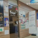 딜라이트보청기부평점 이미지