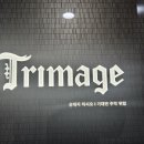 신덕계2길 이미지