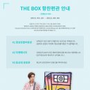 열매농장 이미지