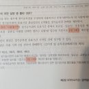 (운산기필기) 정기승차권 약관변경 질문입니다 이미지