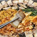 솥고집 - 남동구 논고개로123번길 35 | 솥고집