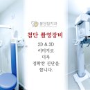 불당탑치과 이미지