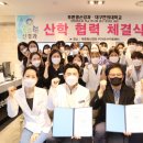 푸른청신경과의원 이미지