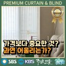 벽산1차아파트상가 | 부산 해운대 커튼 좌동 벽산1차 공장에서 집까지! 그 믿음 그대로!