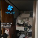 인정인테리어 이미지