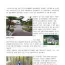 연화산이야기